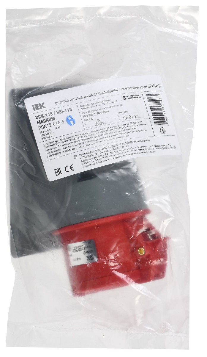 Розетка кабельная IEK стационарная ССИ-115 16А 3Р+РЕ+N IP44 MAGNUM PSN12-016-5