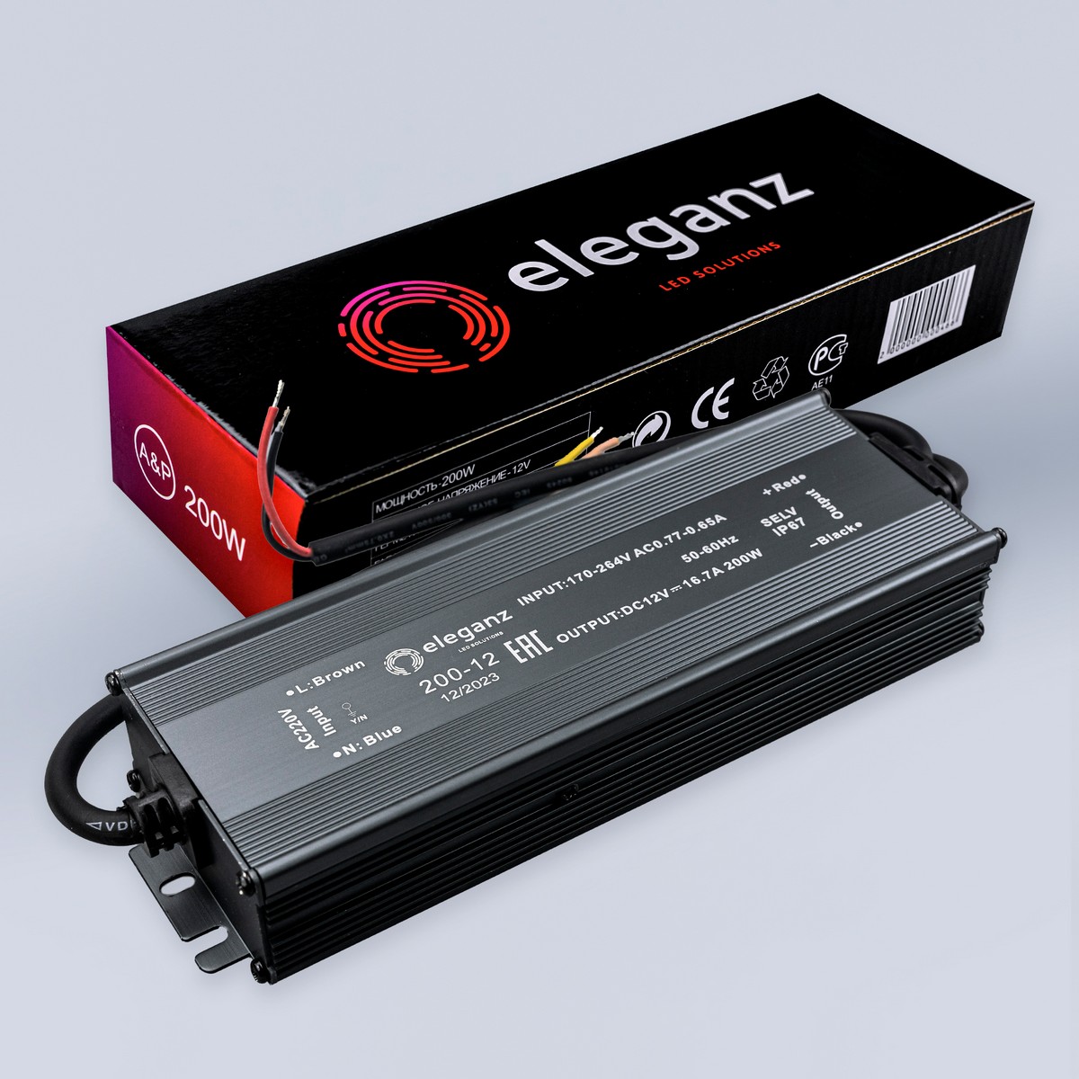Блок питания для светодиодной ленты Eleganz 12V 200W IP67 герметичный 1192