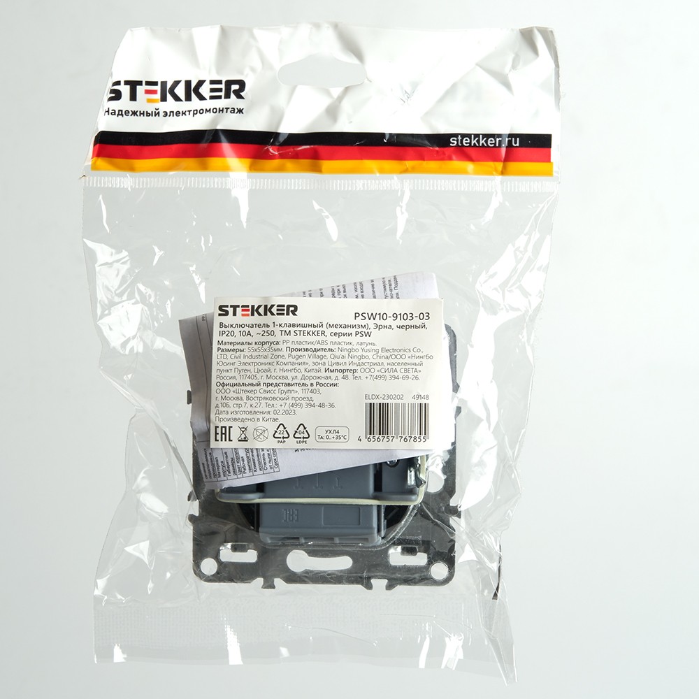 Эрна - Розетки и выключатели Stekker Выключатель 1-клавишный STEKKER PSW10-9103-03 10А Эрна черный 49148