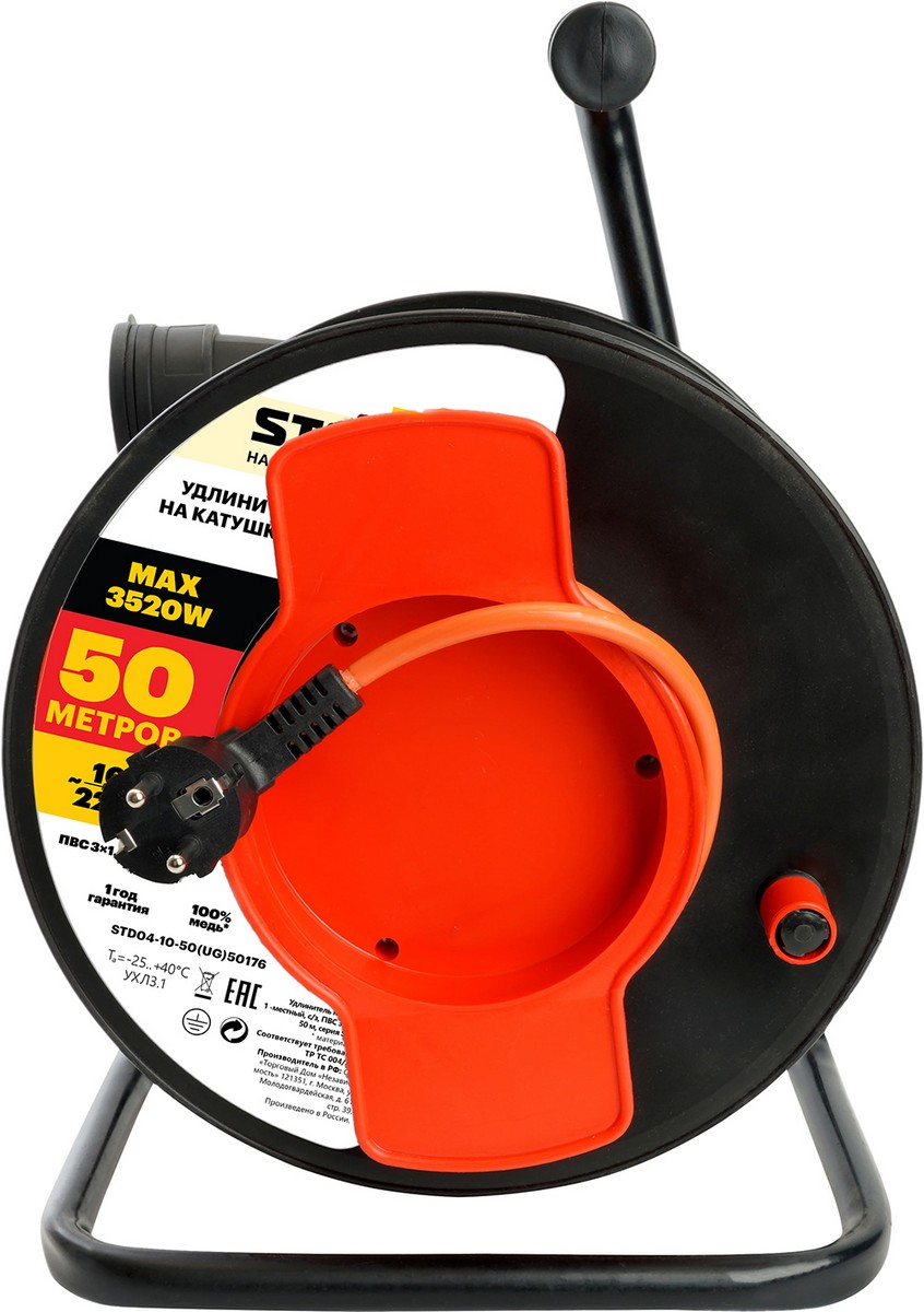 Колодки и удлинители, тройники Удлинитель на катушке Stekker STD04-10-50 Standart (UG) 1-местный с/з 3*1,5, 50м IP44 50176 