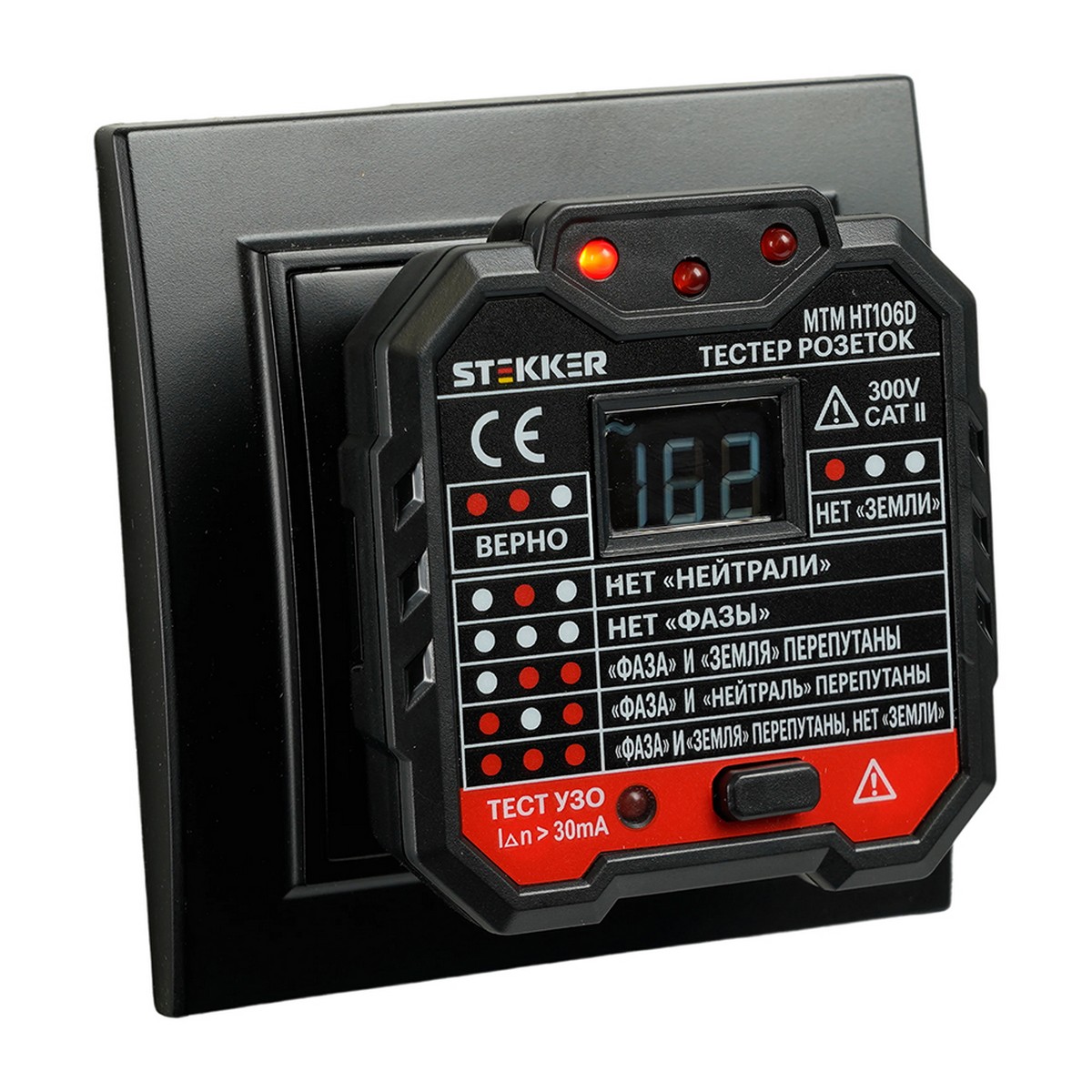 Тестер STEKKER MTM HT106D розеток и УЗО, питание от сети 230V, черный 49997