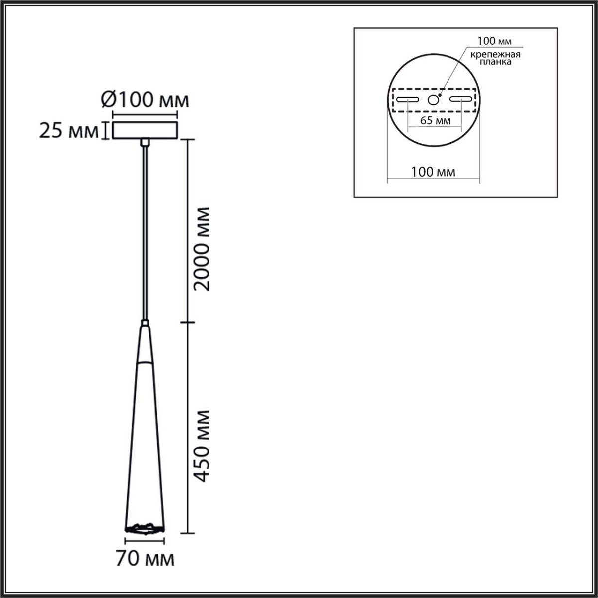 Подвес LUMION 8352/1C EOLIANA