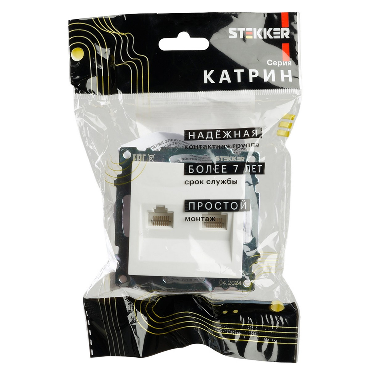 Розетка компьютерная 2-местная RJ-45 STEKKER GLS00-7109-01 Катрин белый 50003