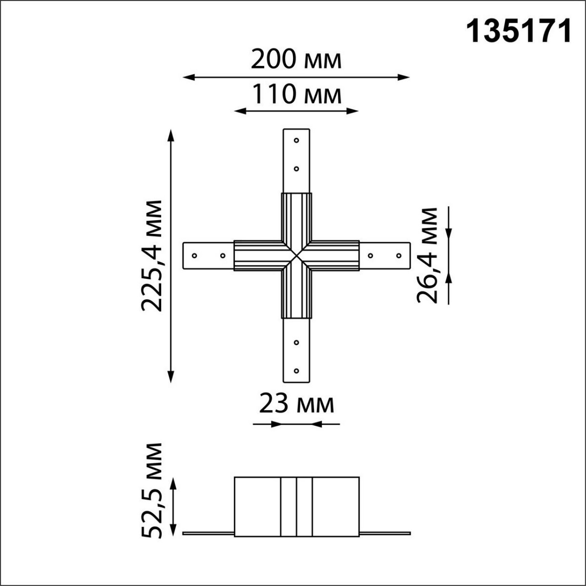 Соединитель Х-образный для низковольтного шинопровода NOVOTECH 135171 FLUM