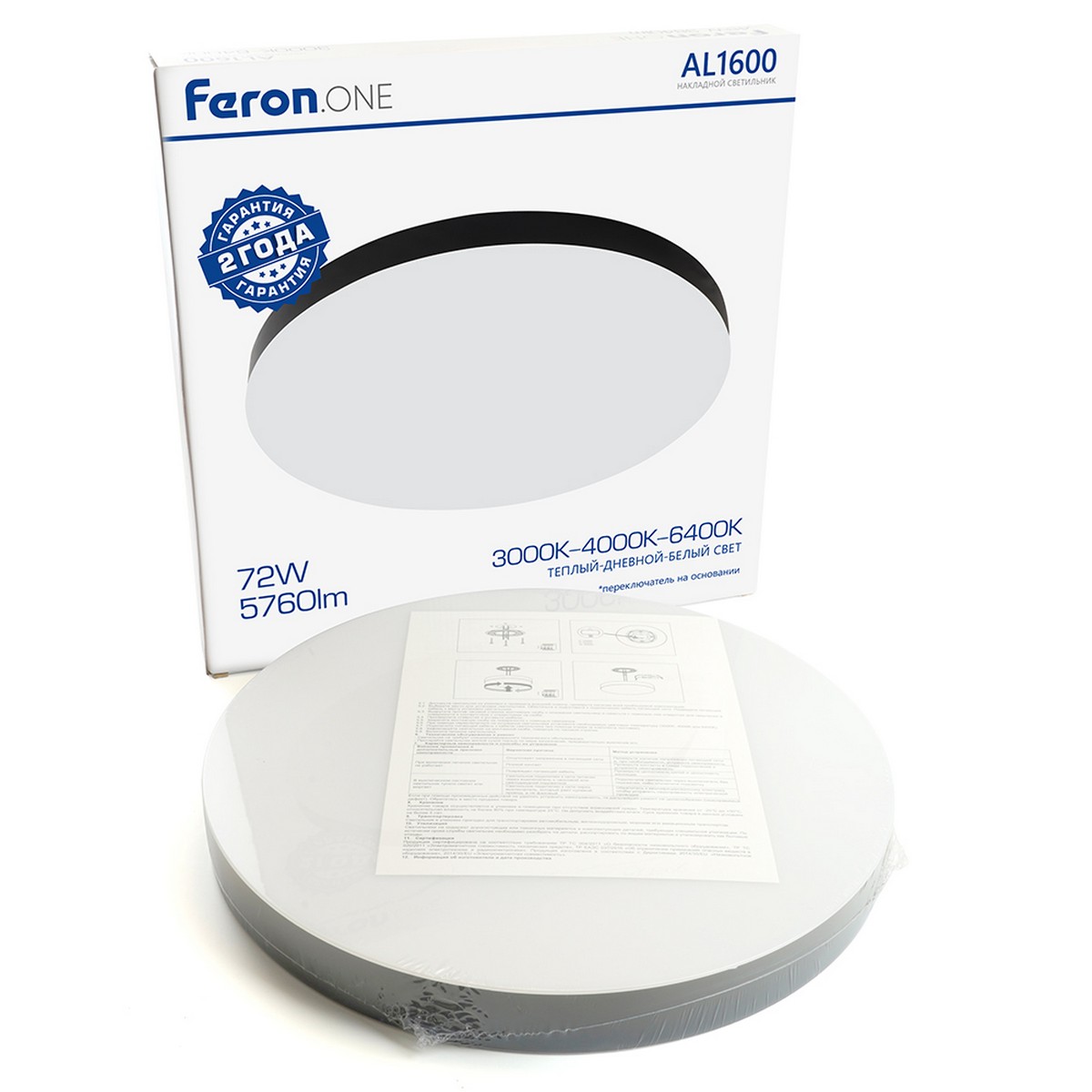 Светильник накладной светодиодный FERON.ONE AL1600 72W 48888