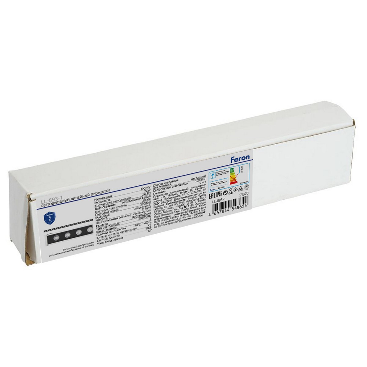 Светодиодный линейный прожектор Feron LL-893-1 4000K 250*40*25mm 6W DC24V IP65 53369