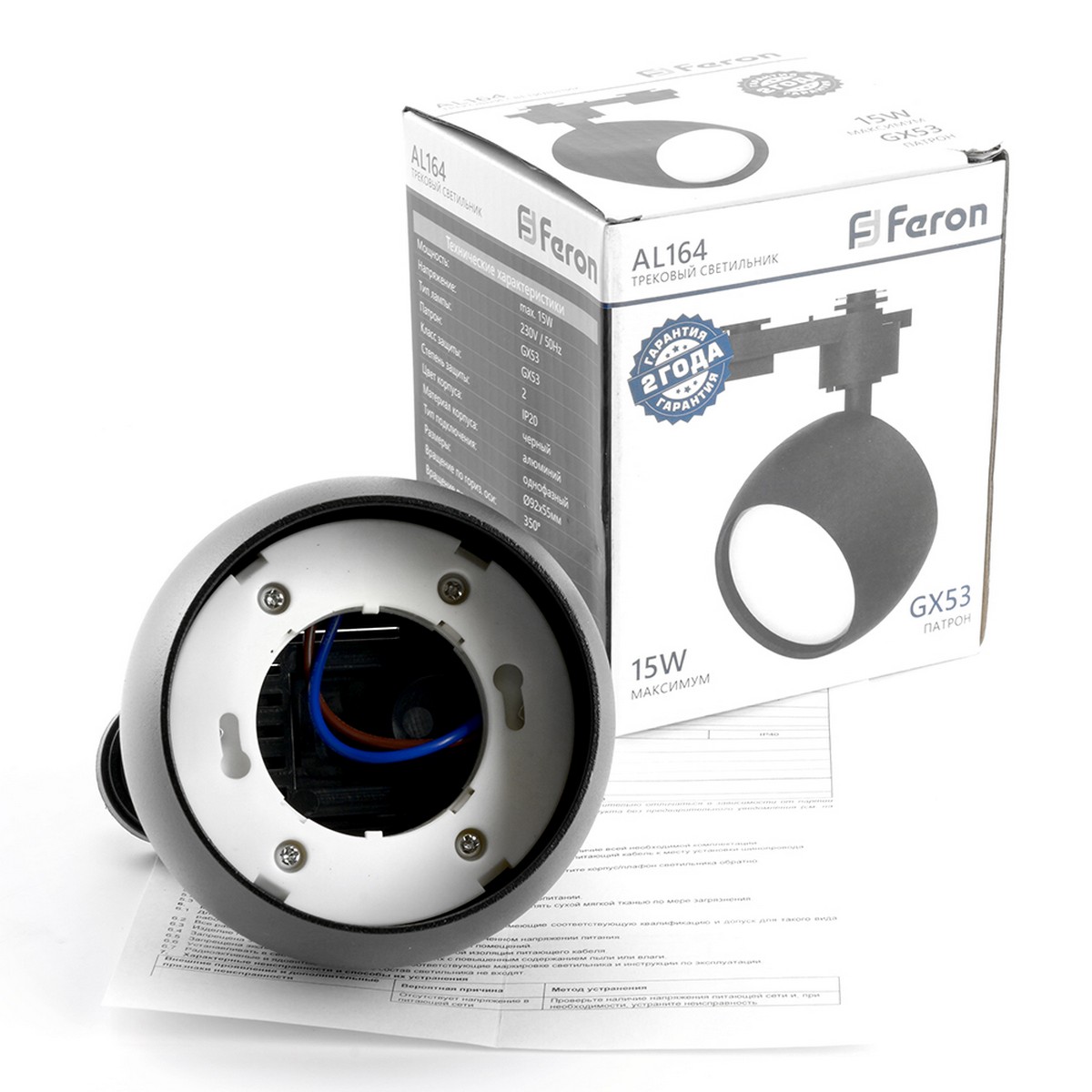 Трековые светодиодные светильники Светильник Feron AL164 трековый однофазный на шинопровод под лампу GX53 черный 48547 