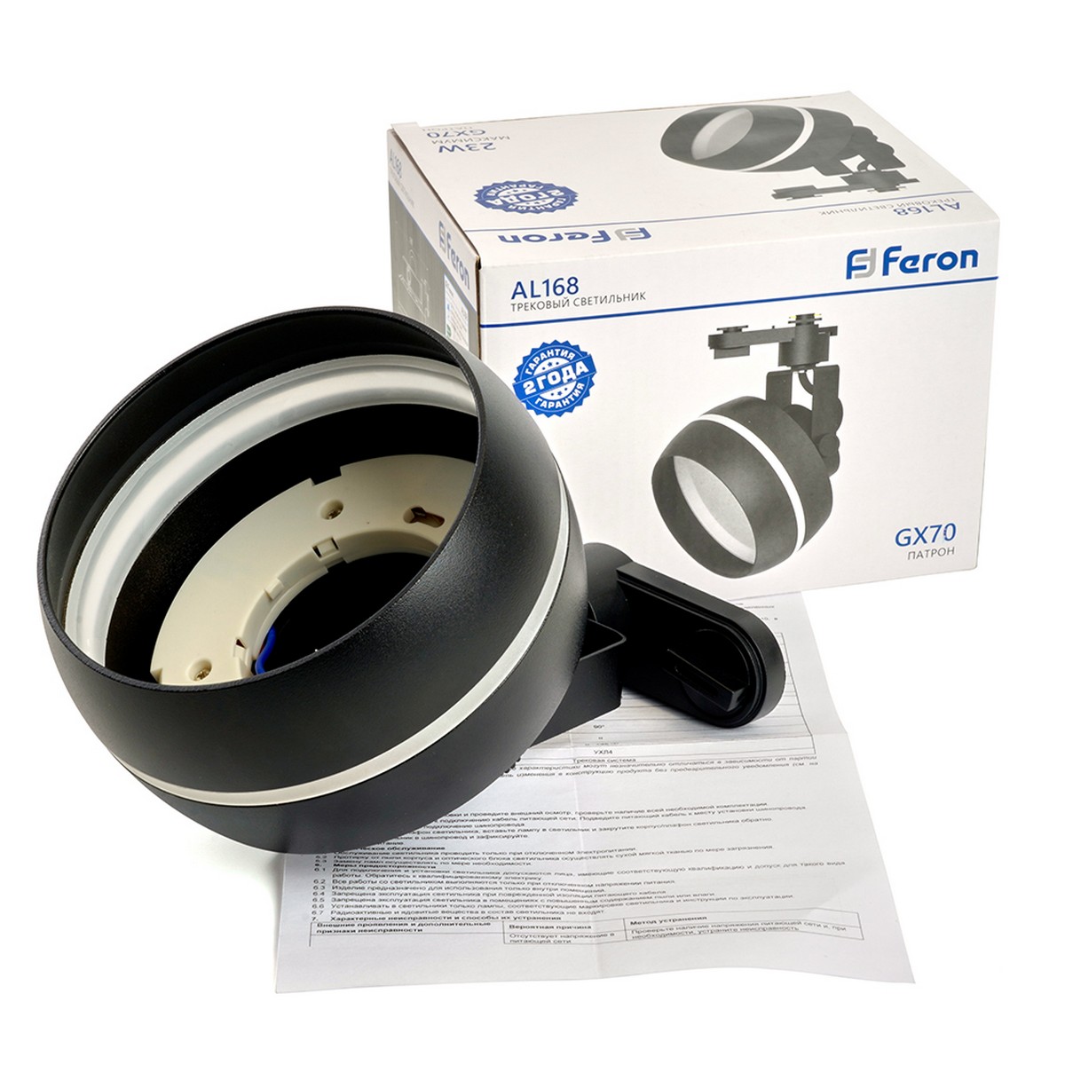 Светильник Feron AL168 трековый GX70 черный 48553