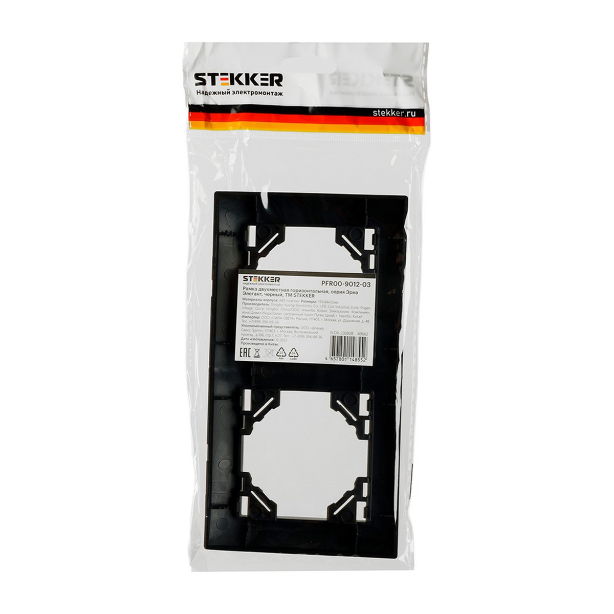 Рамка STEKKER 2-местная Эрна Элегант черный PFR00-9012-03 49662