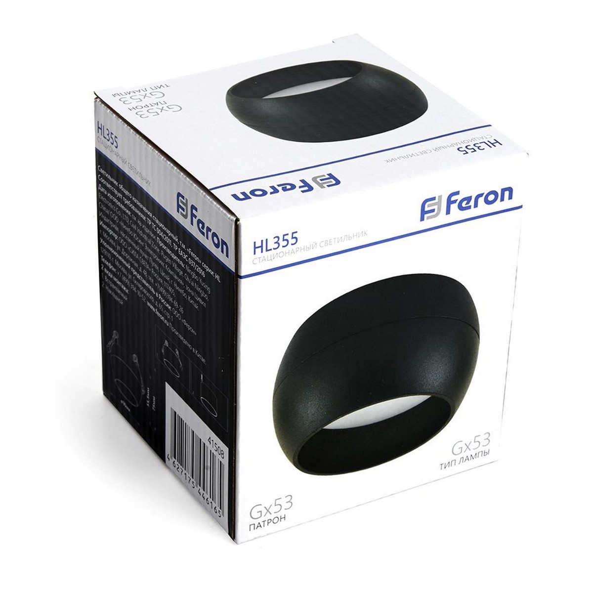 Светильник спот потолочный Feron HL355 12W GX53 черный 41508