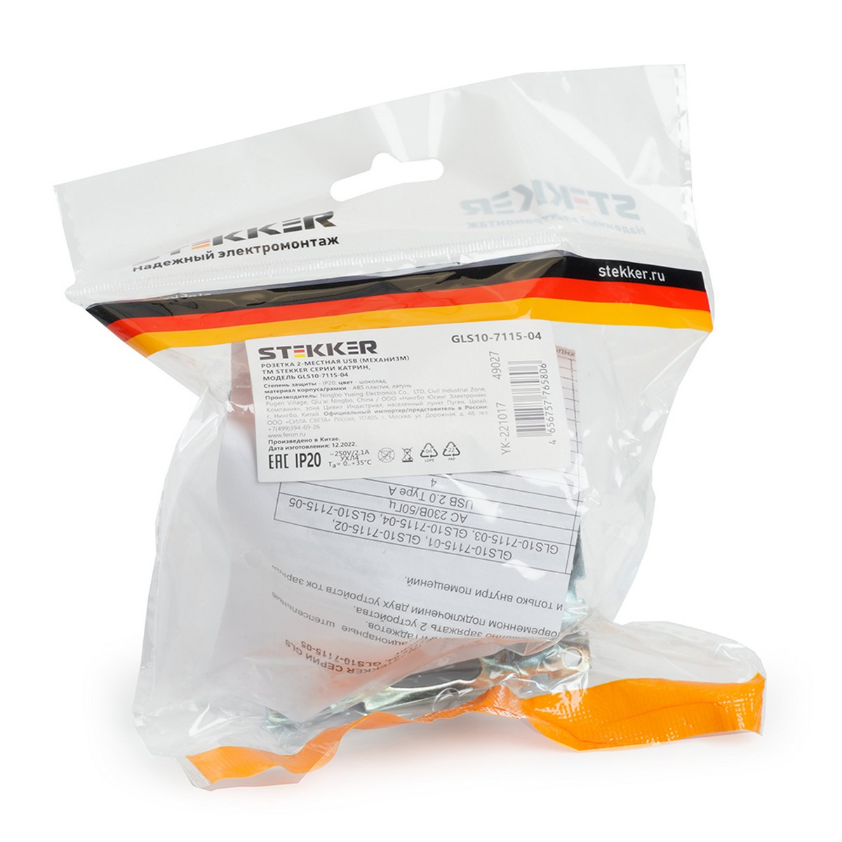 Катрин - Розетки и выключатели Stekker Розетка USB 2-местная STEKKER GLS10-7115-04 250B 21А Катрин шоколад 49027