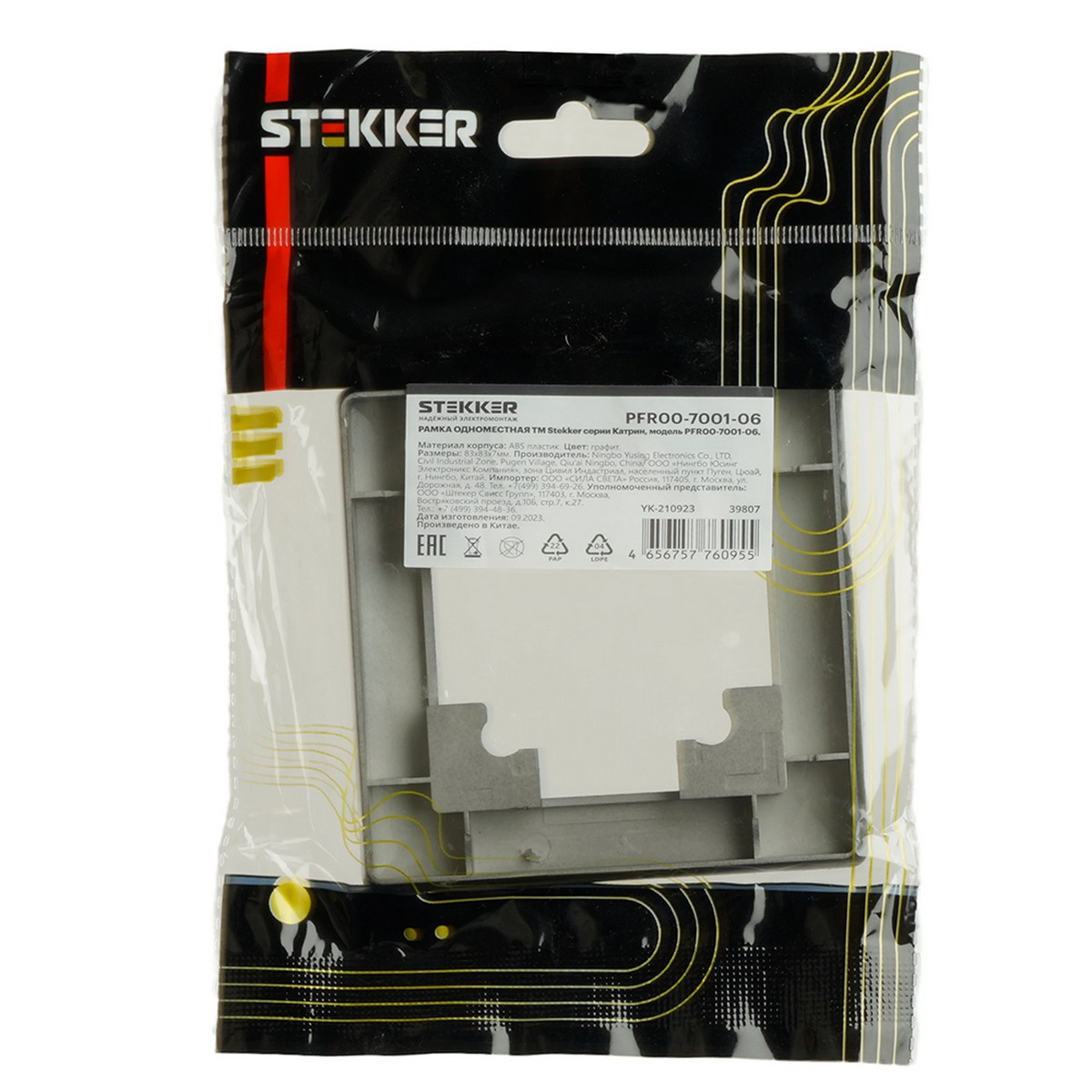 Рамка STEKKER 1-местная Катрин пластик графит PFR00-7001-06 39807