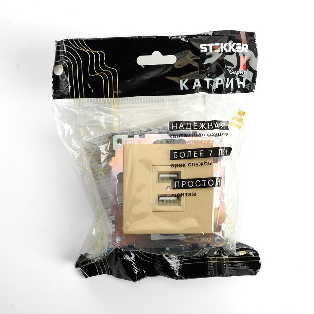 Розетка USB 2-местная STEKKER GLS10-7115-08 250B 21А Катрин золото 49229