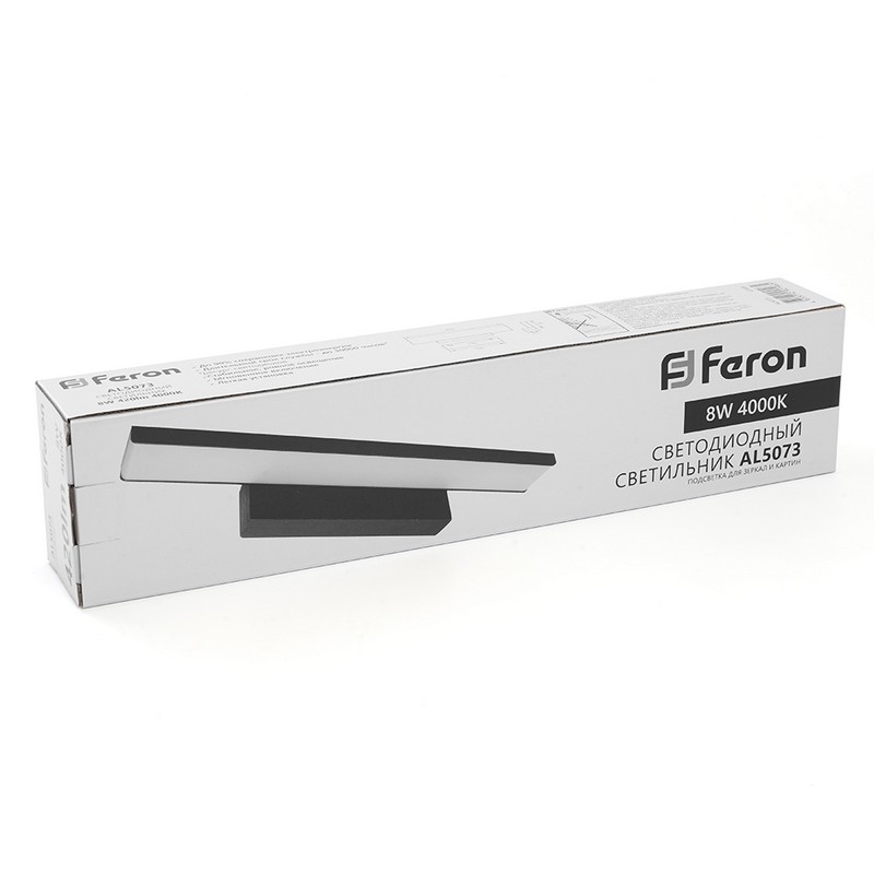 Подсветка для картин, зеркал FERON AL5073 8W черный 41880