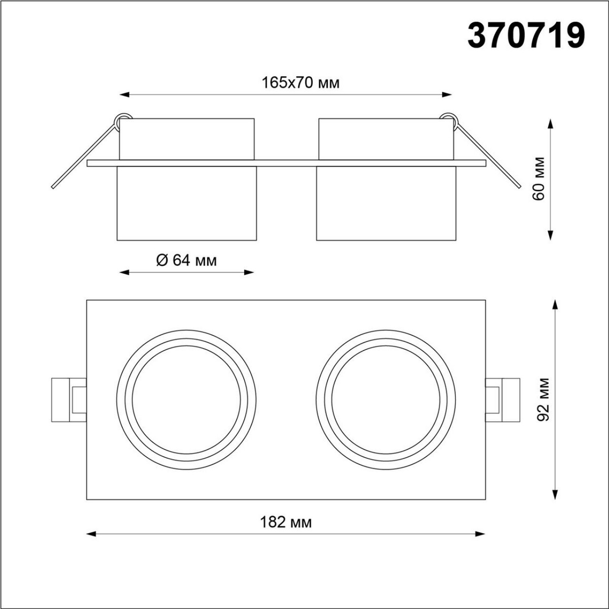 Светильник встраиваемый NOVOTECH 370719 LIRIO