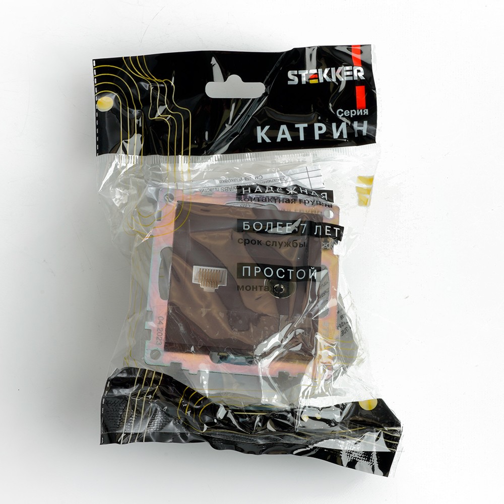Розетка TV + компьютерная RJ-45 STEKKER GLS00-7106-04 Катрин шоколад 49185