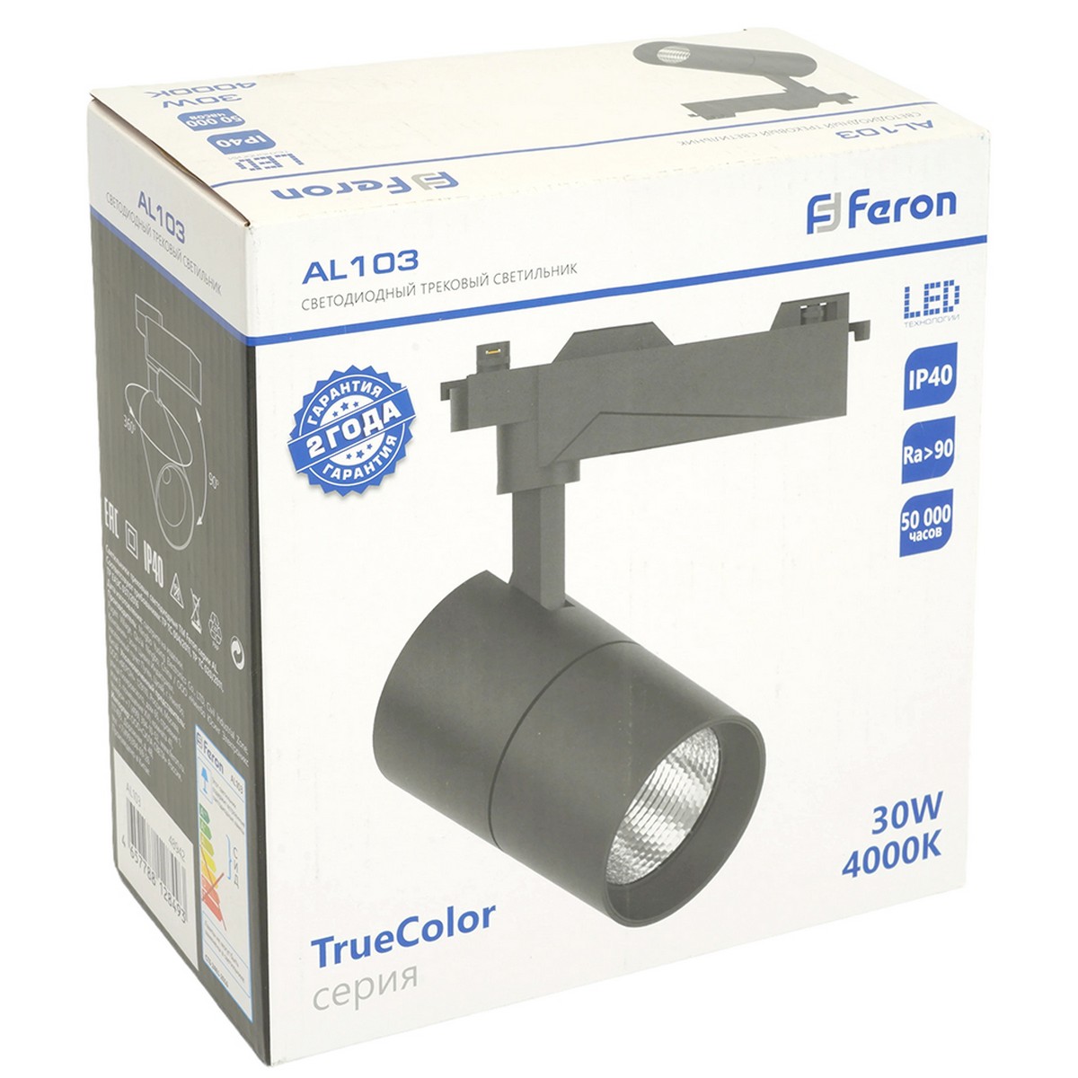 Трековые светодиодные светильники Светодиодный светильник Feron AL103 трековый на шинопровод 30W 4000K 35 градусов черный TrueColor 48942 