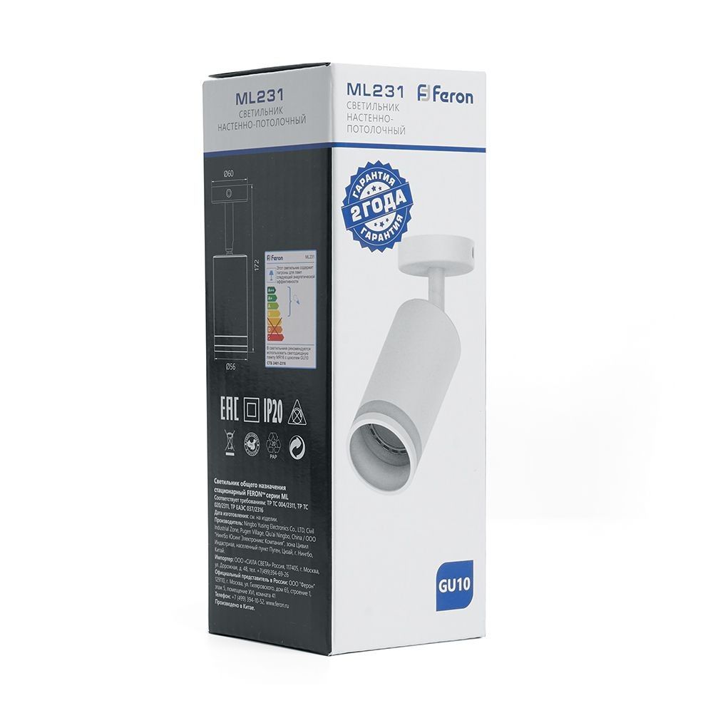 Светильники споты светодиодные Светильник спот Feron ML231 настенно-потолочный GU10 белый 41486 