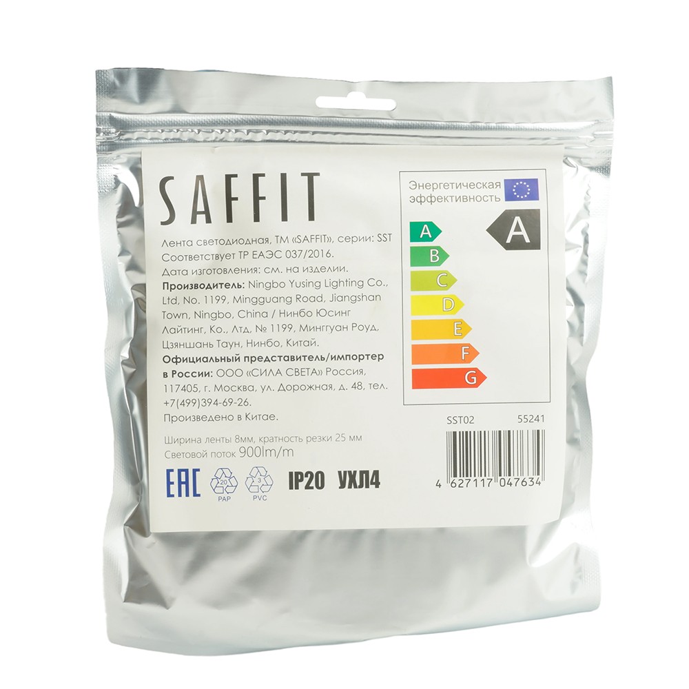 Лента светодиодная SAFFIT SST02 120SMD(2835)/м 9.6Вт/м 12V 4000К IP20 5 метров 55241