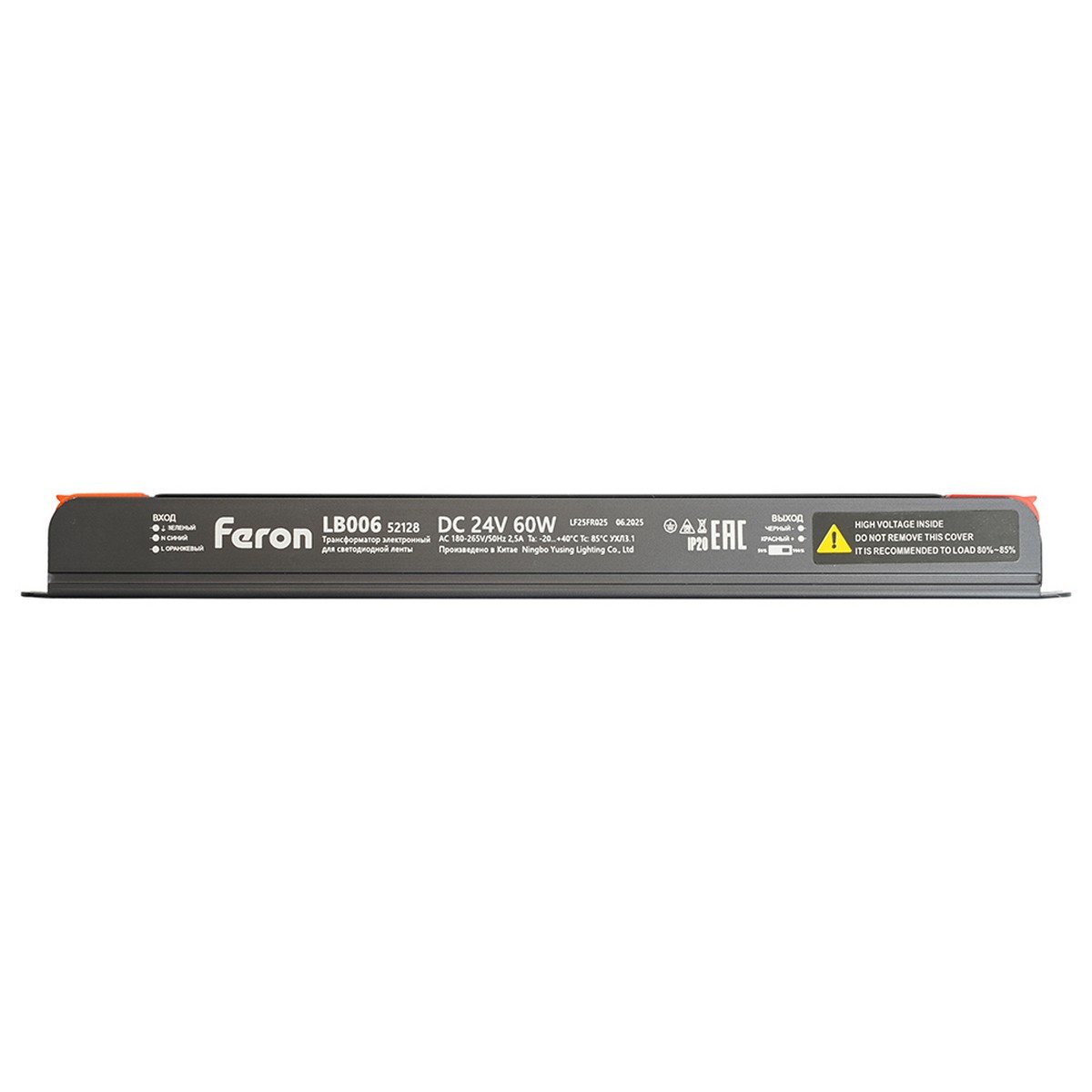 Трансформатор для светодиодной ленты с диммированием 60W 24V IP20 , клипсы, LB006 52128