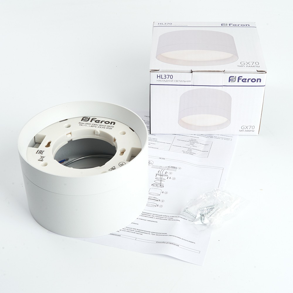 Светильник спот потолочный Feron HL370 25W GX70 белый 48299