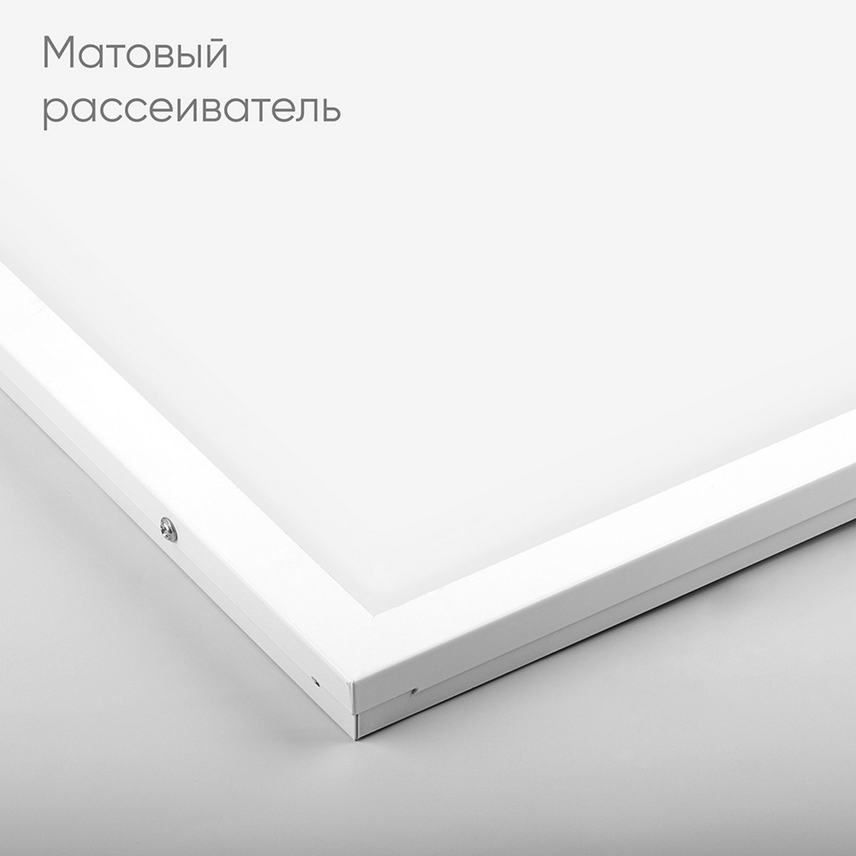 Светодиодный светильник Feron AL2115 встраиваемый 36W 2700K белый 51050