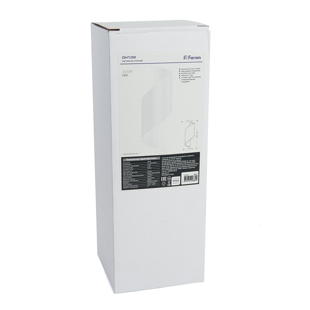 Уличные настенные светильники Светильник уличный светодиодный Feron DH109 2*5W 520Lm 3000K белый 48312 