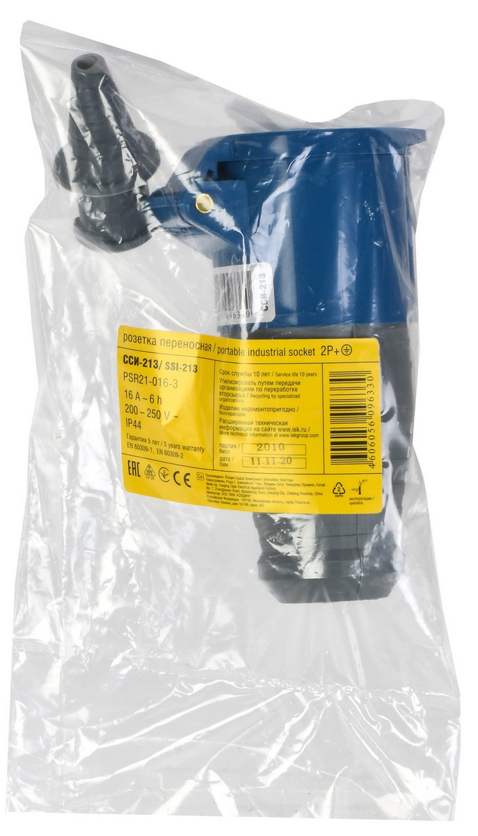 Силовые разъемы и вилки Розетка кабельная IEK 213 переносная 2Р+РЕ 16А 220В IP44 PSR21-016-3 
