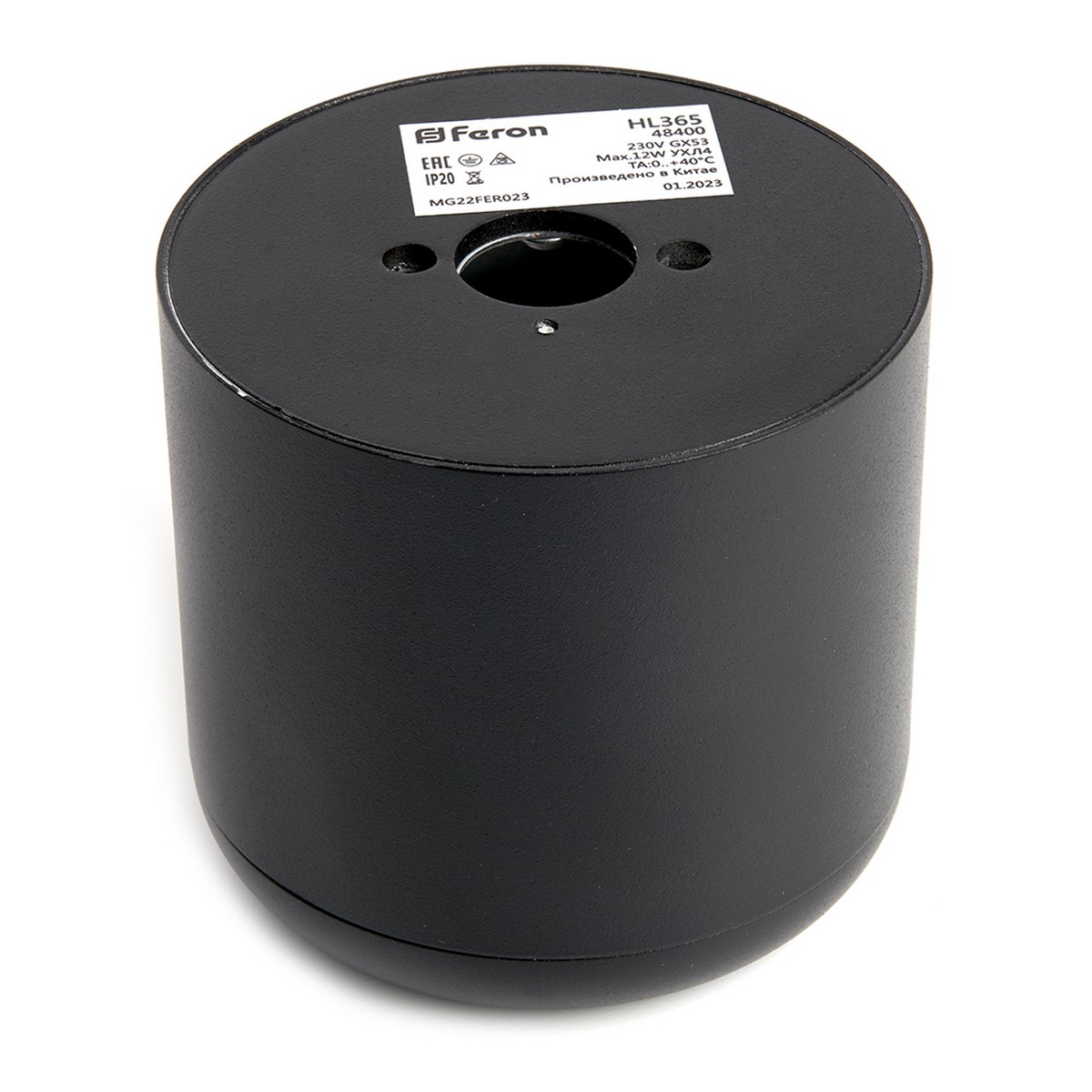 Светильник спот потолочный Feron HL365 Barrel ECHO 12W GX53 чёрный с антибликовой сеточкой 48400