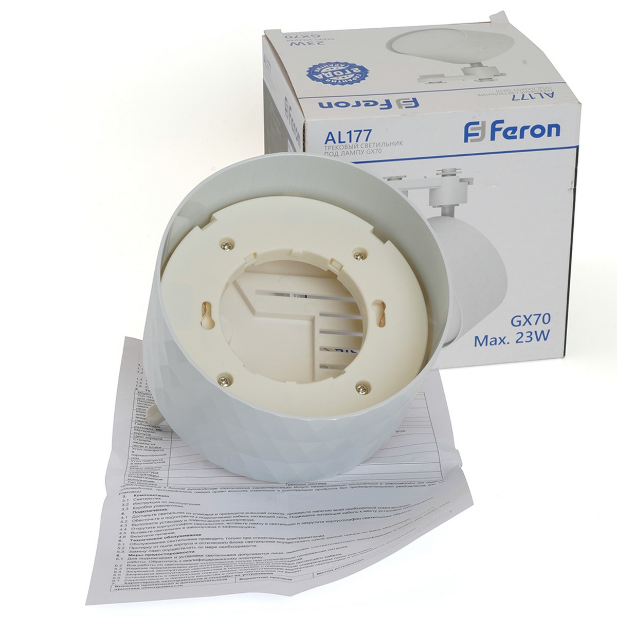 Светильник Feron AL177 трековый GX70 белый 48700
