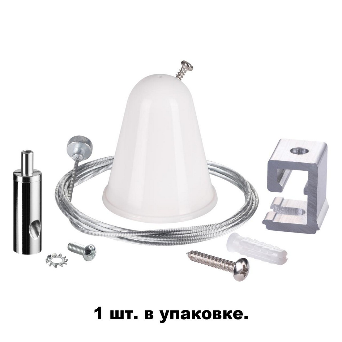 Трековые светодиодные светильники Подвесной комплект с тросом 1.5м NOVOTECH 135022 