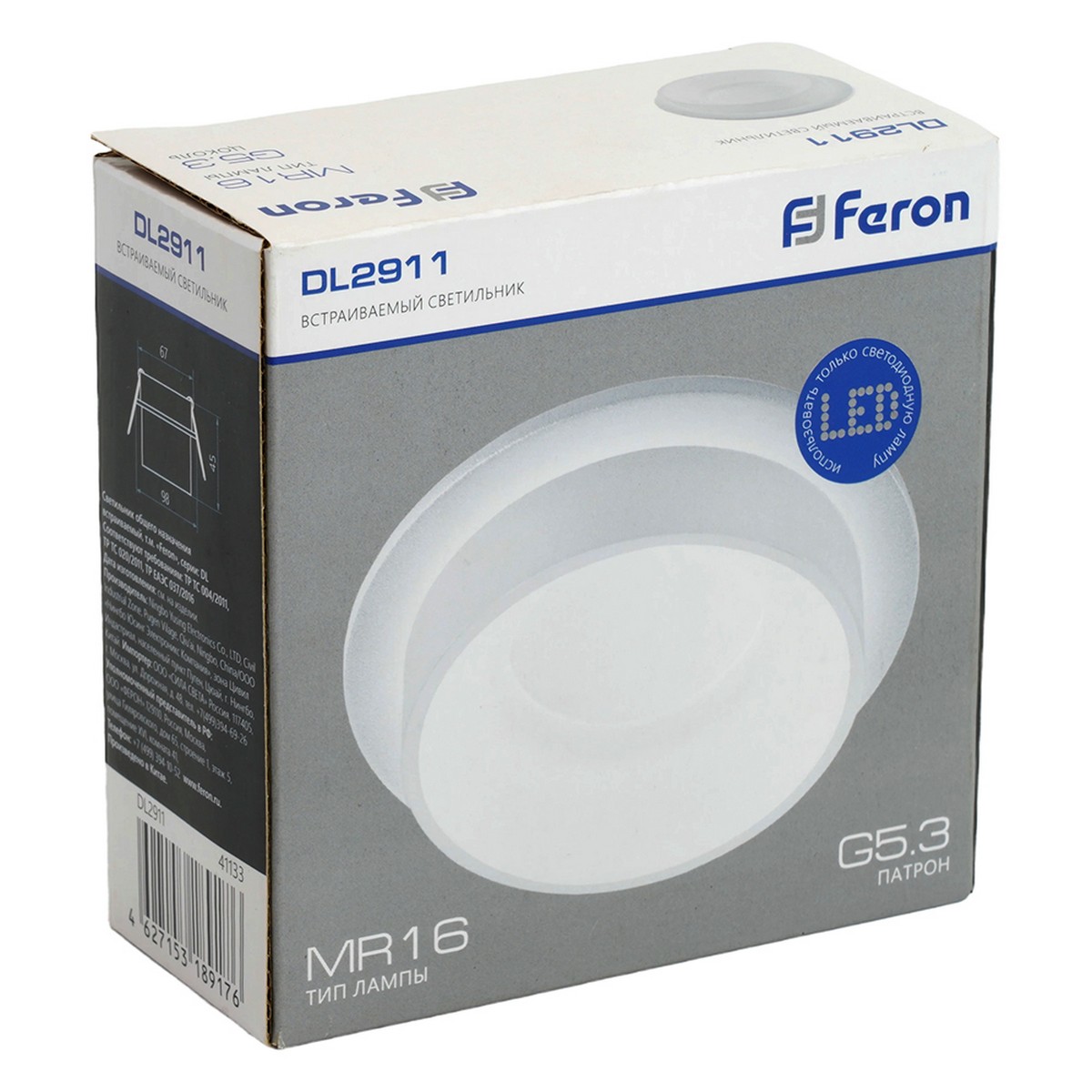 Встраиваемые светодиодные светильники Светильник встраиваемый Feron DL2911 MR16 белый 41133 
