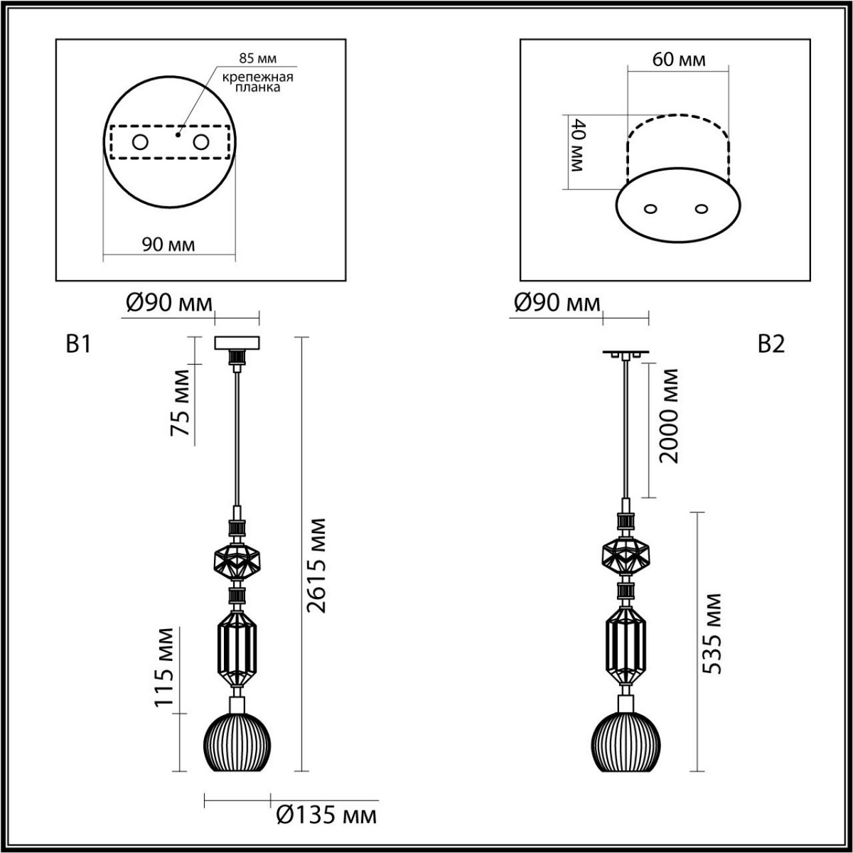 Подвес ODEON LIGHT EXCLUSIVE 5414/1D TERRA E14