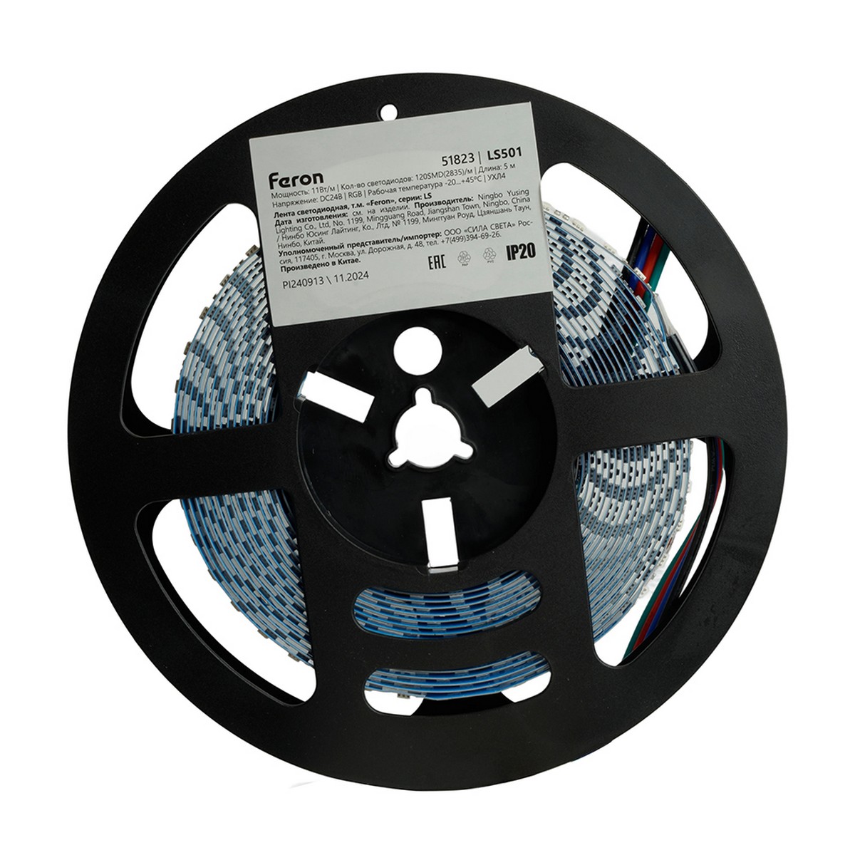 Светодиодная лента RGB Лента светодиодная Feron LS501 120SMD(5050)/м 11Вт/м 24V IP20 RGB 5 метров 51823 