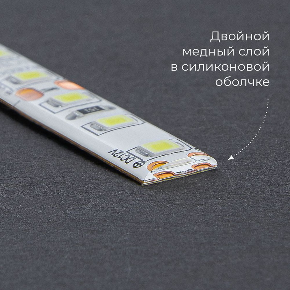 Светодиодная LED лента Feron LS613 120SMD(2835)/m 9.6W/m 12V 5m 4000К 51637
