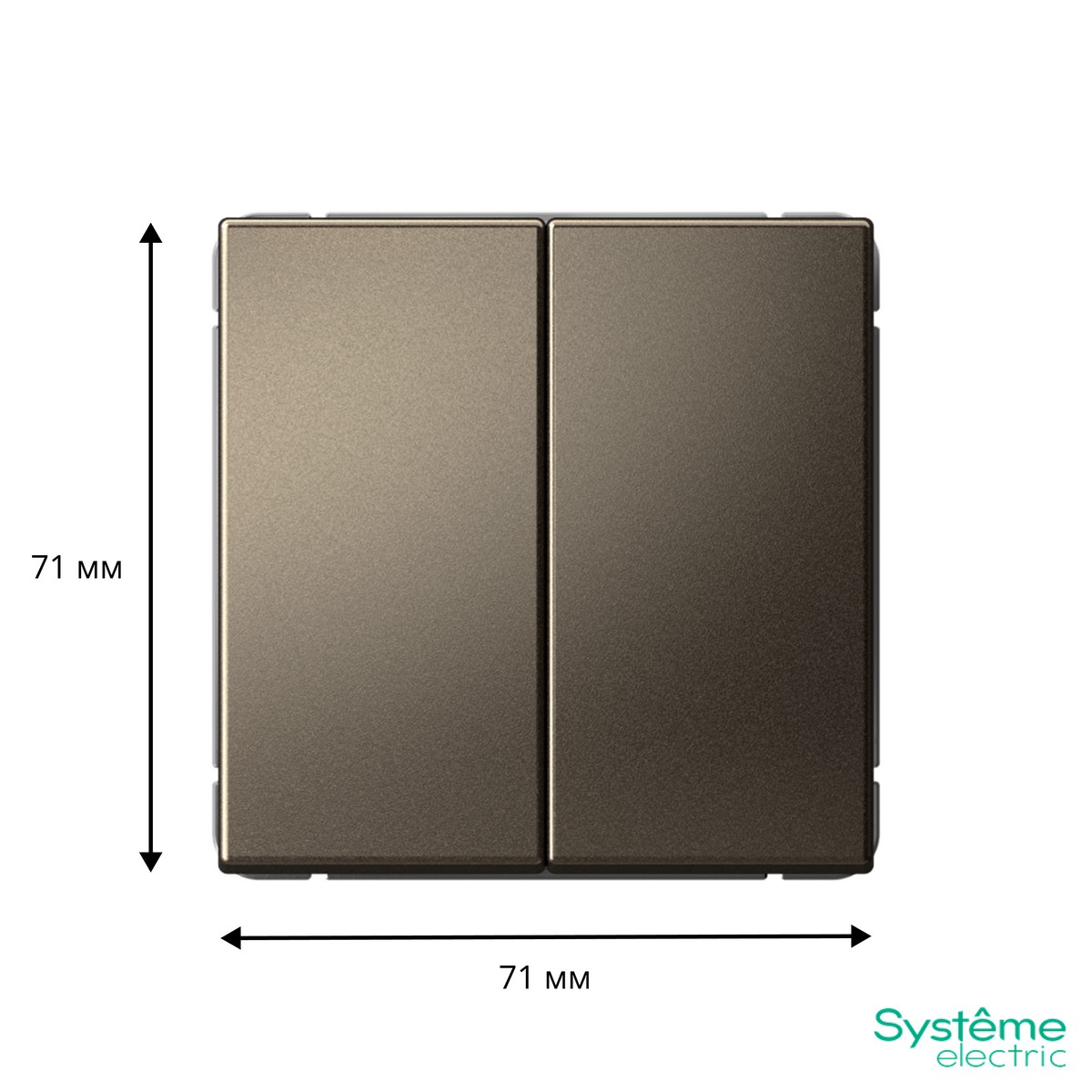ArtGallery Мокко Переключатель Systeme Electric ArtGallery Мокко 2-клавишный    GAL000665