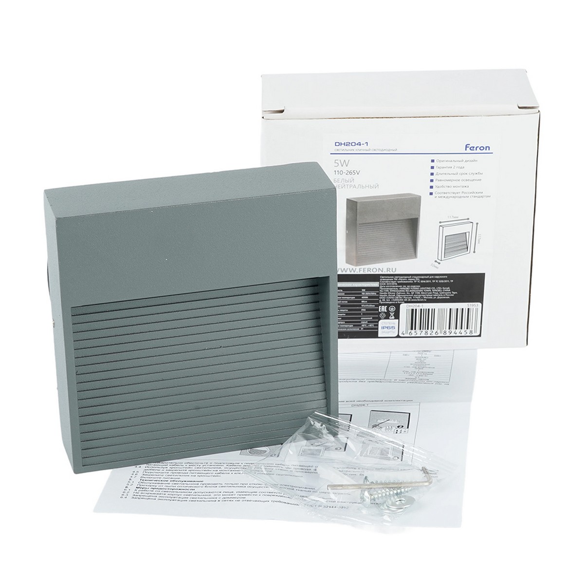 Уличные настенные светильники Светодиодный светильник Feron DH204-1 накладной 5W 4000K IP65 серый 51953 