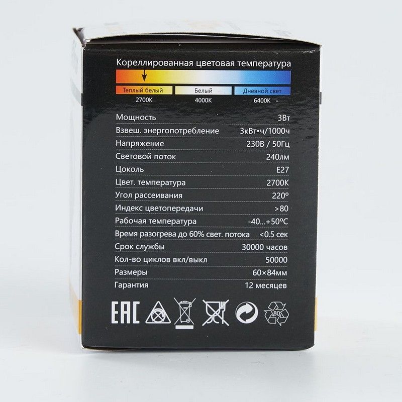 E27 Лампа светодиодная Feron LB-371 E27 3W 2700K 25903 