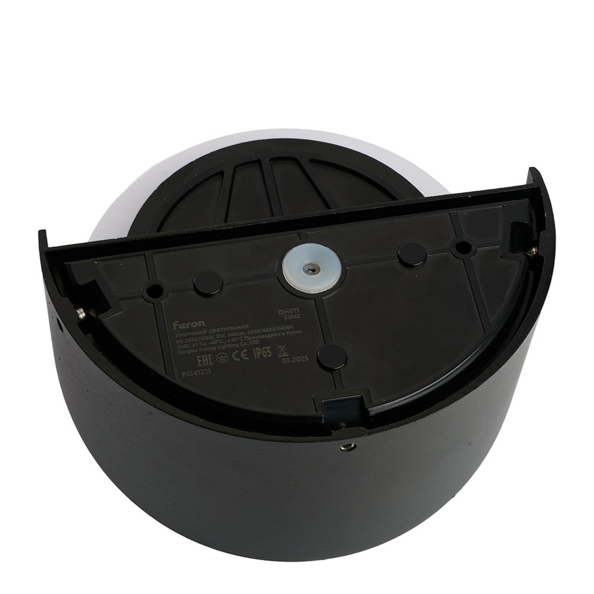 Уличные настенные светильники Светильник уличный светодиодный Feron DH511 9W 3000/4000/6400К черный 51962 