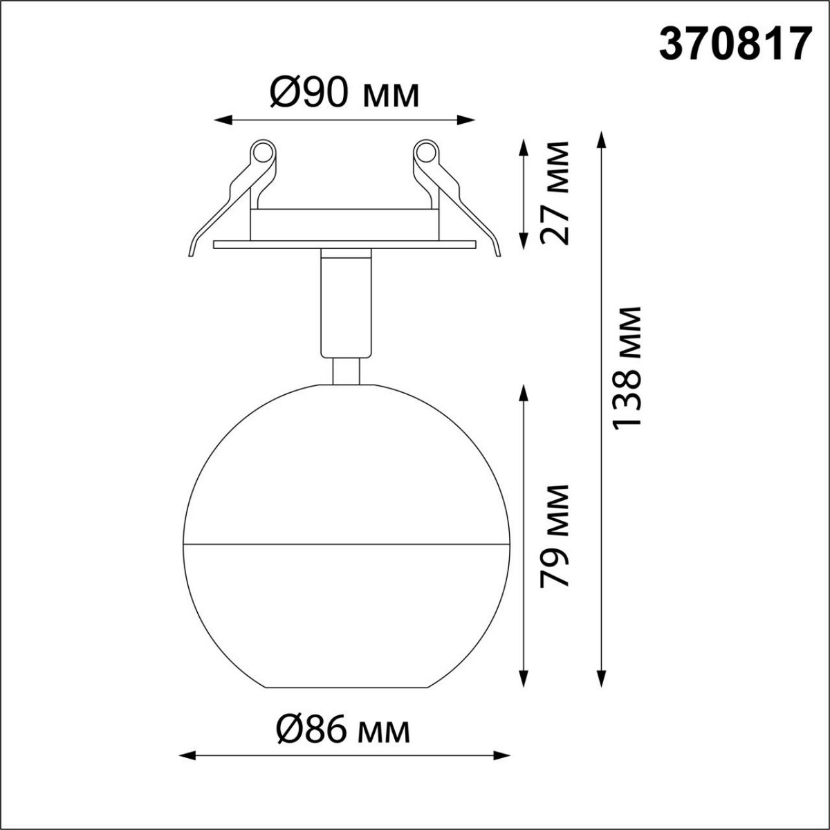Светильник встраиваемый NOVOTECH 370817 GARN