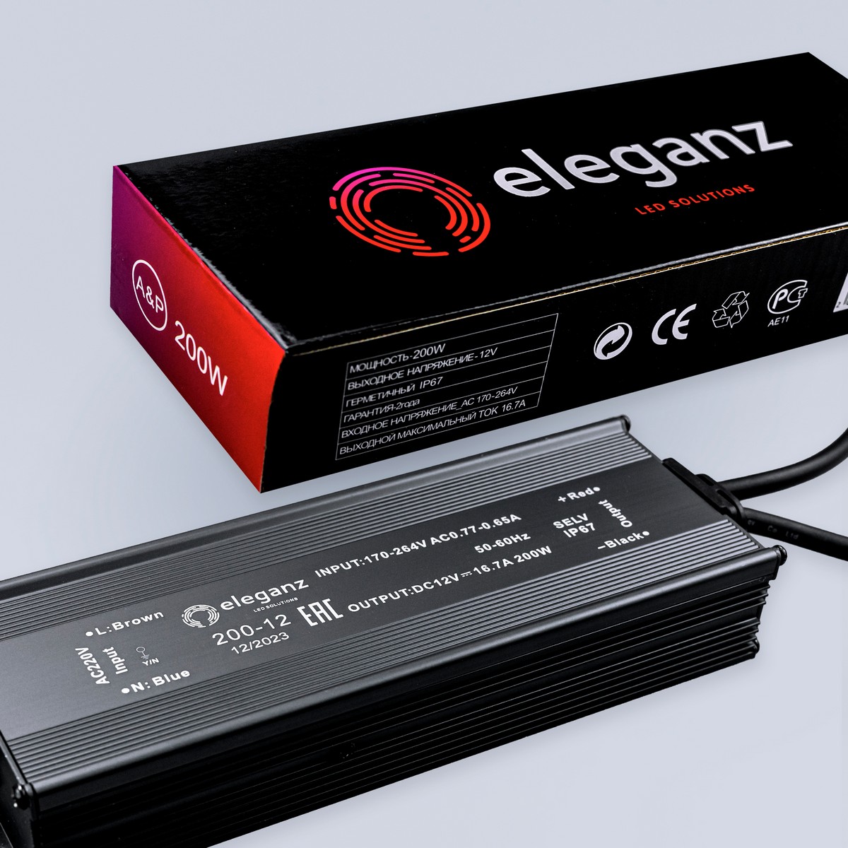 Блок питания для светодиодной ленты Eleganz 12V 200W IP67 герметичный 1192