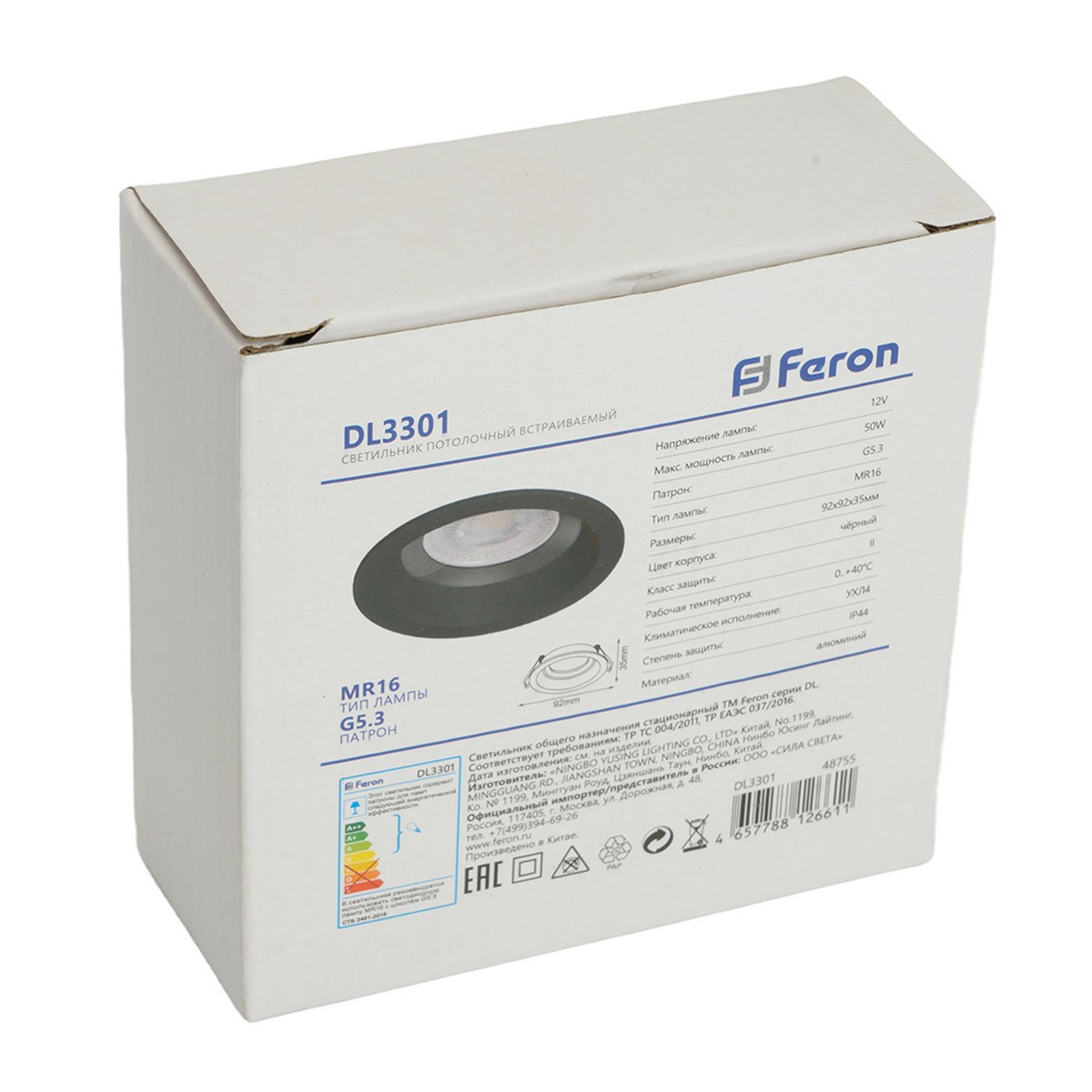 Встраиваемые светодиодные светильники Светильник встраиваемый Feron DL3301 потолочный MR16 G5.3 черный 48755 