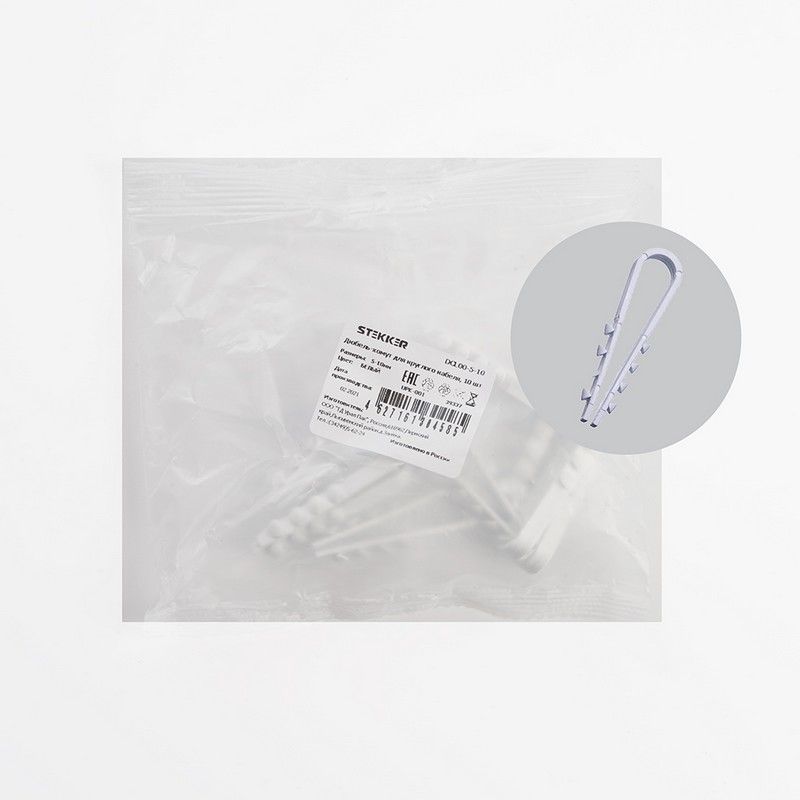 Дюбель-хомут для круглого кабеля (5-10мм) STEKKER DCL00-5-10 белый (DIY упаковка 10шт. 39337