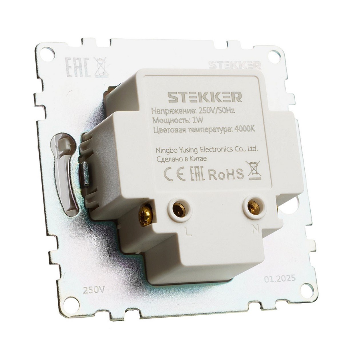 Подсветка встраиваемая STEKKER LED 250В 1W 4000К Катрин белый 50281