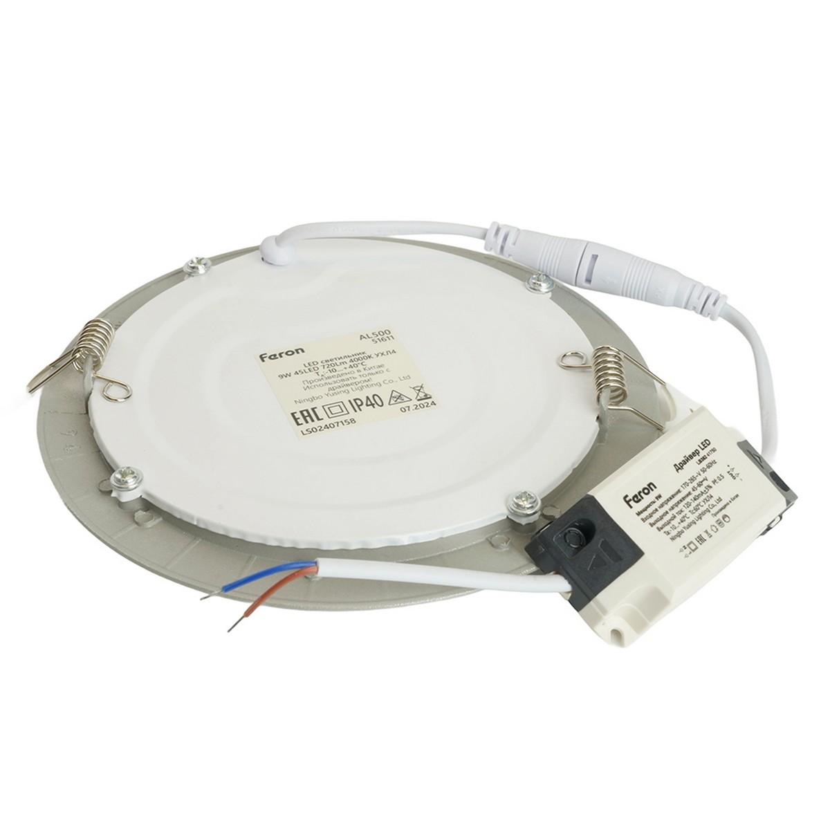 Встраиваемые светодиодные светильники Светодиодный светильник Feron AL500 встраиваемый 9W 4000K серый 51611 