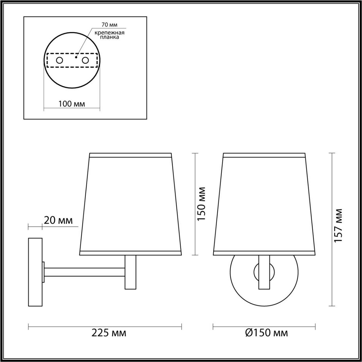 Настенный светильник ODEON LIGHT 5064/1W BERGI