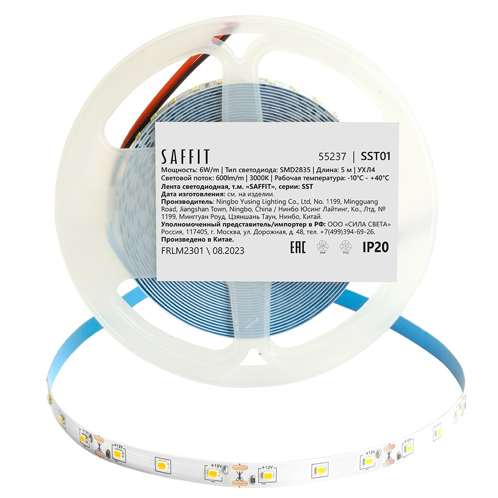 Лента светодиодная SAFFIT SST01 60SMD(2835)/м 6Вт/м 12V 3000K IP20 5 метров 55237