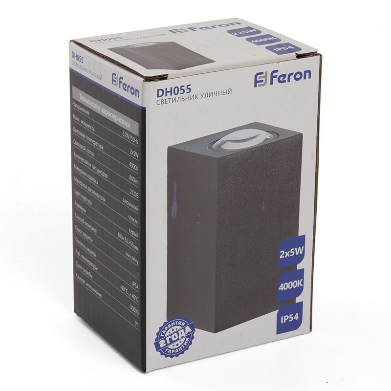 Светильник уличный светодиодный Feron DH055 2*5W 800Lm 4000K серый 48488