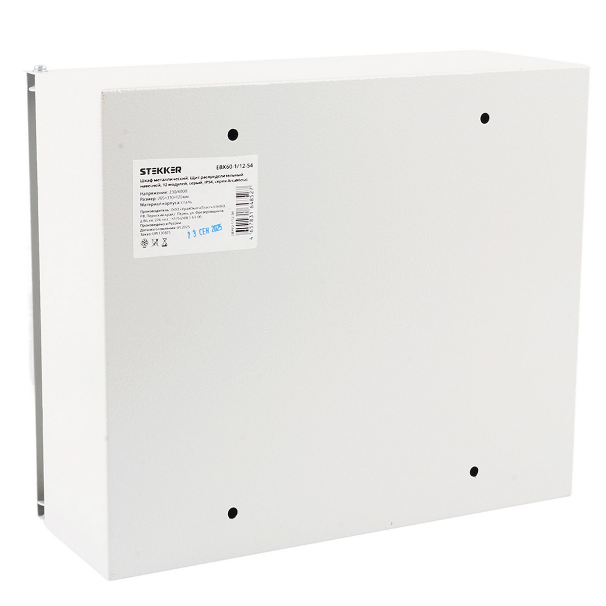 Металлические щиты и корпуса Шкаф навесной STEKKER EBX60-1/09-54 IP54 9 модулей сталь ArcaMetal 50537 