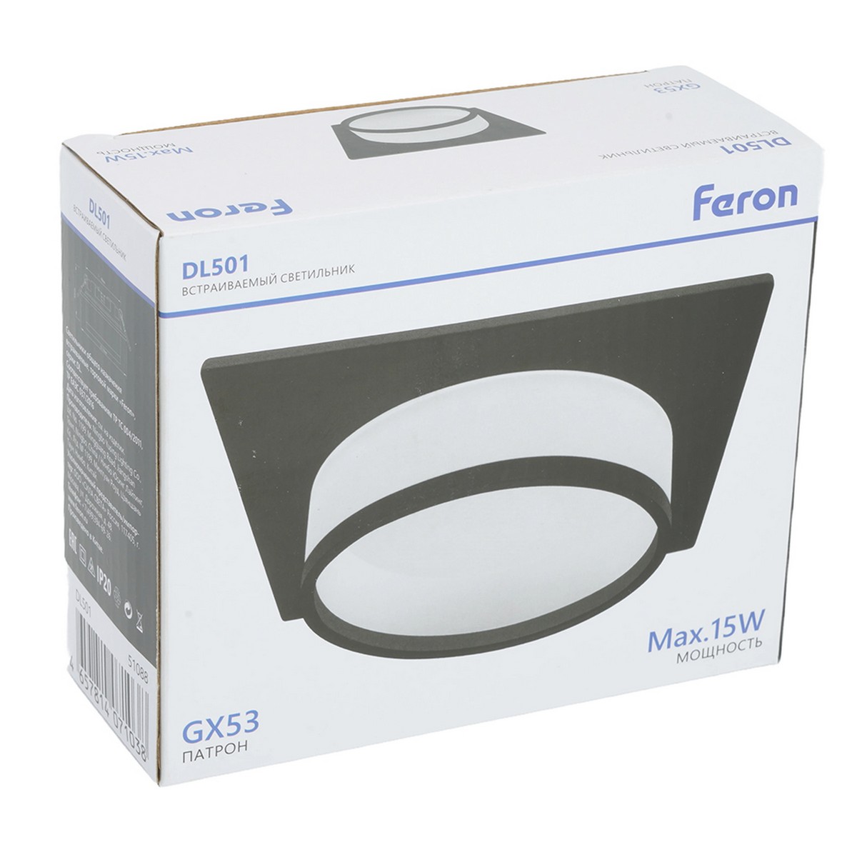 Встраиваемые светодиодные светильники Светильник встраиваемый Feron DL501 потолочный GX53 черный квадрат 51088 